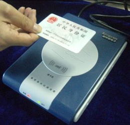 信息采集與移動(dòng)終端設(shè)備在來訪登記系統(tǒng)的應(yīng)用——以山東省移動(dòng)終端設(shè)備銷售為例